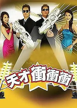 山野露营纪