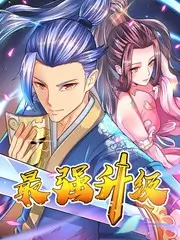 三分钟舞台